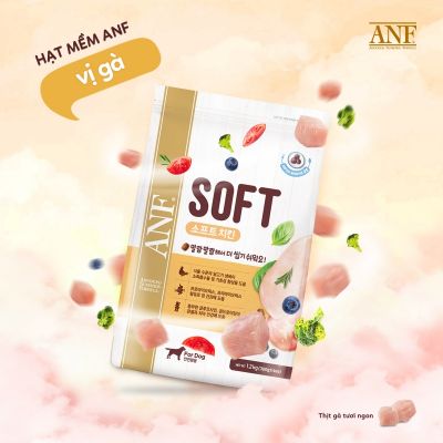 Thức ăn ANF SOFT dành cho chó mọi lứa tuổi 1,2kg vị gà